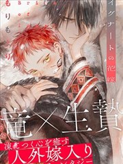 武神主宰漫画器物锻造线角色的图鉴卡