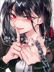 武神主宰漫画裁判长老的图鉴卡