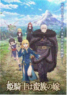 武神主宰漫画速度线与动势图录
