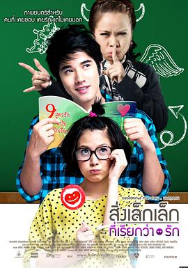 武神主宰漫画人物图鉴补录配图